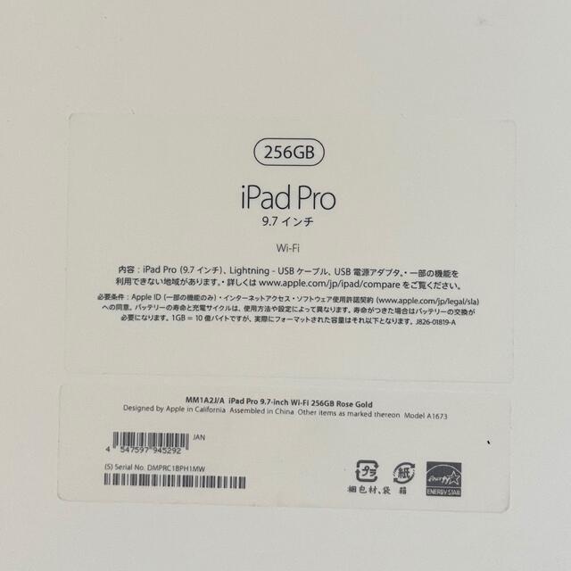Apple(アップル)のbitter&milk様専用 スマホ/家電/カメラのPC/タブレット(タブレット)の商品写真