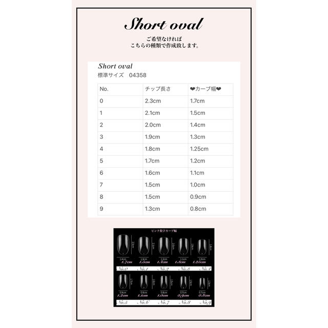 ____28y____様専用　1/30発送　ネイルチップオーダー ハンドメイドのアクセサリー(ネイルチップ)の商品写真