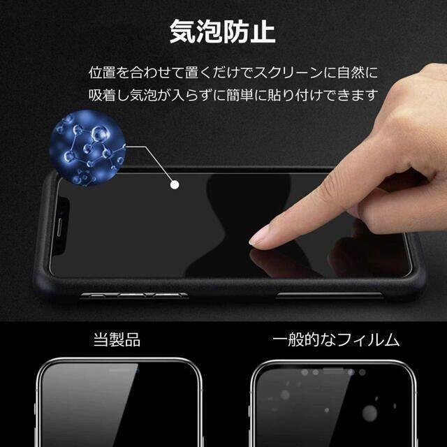 AQUOS sense4 basic ガラスフィルム スマホ/家電/カメラのスマホアクセサリー(保護フィルム)の商品写真