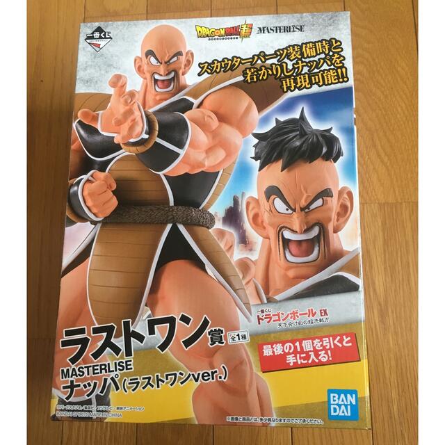 ドラゴンボール　フィギュア