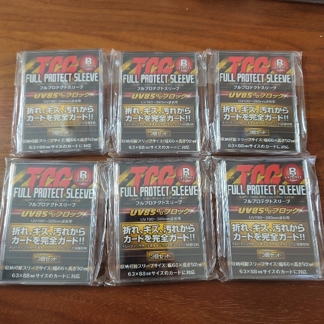 TCGフルプロテクトスリーブレギュラーサイズ3個入×6セット エンタメ/ホビーのトレーディングカード(カードサプライ/アクセサリ)の商品写真