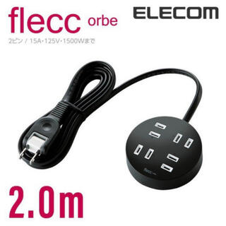 エレコム(ELECOM)のELECOM エレコム 電源タップ flecc orbe ブラック(その他)