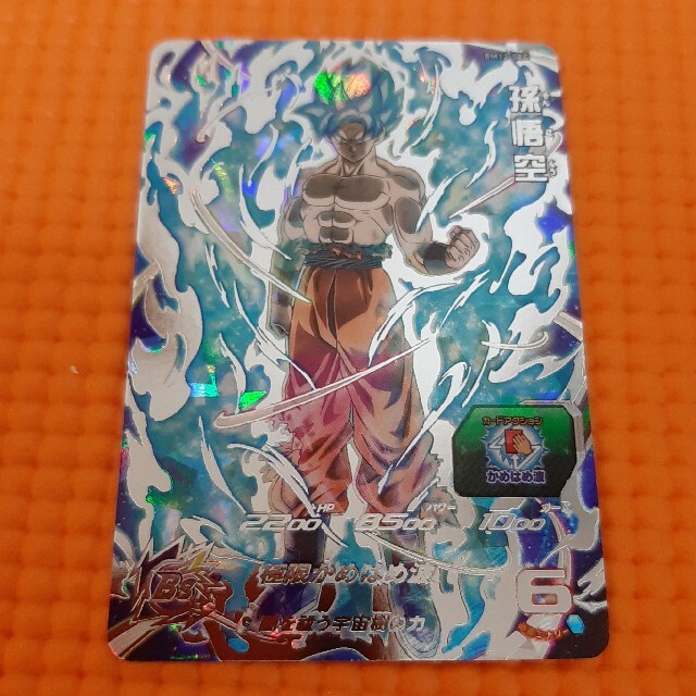 ドラゴンボール(ドラゴンボール)のbm12-sec 孫悟空 ドラゴンボールヒーローズ  ベジータ エンタメ/ホビーのトレーディングカード(シングルカード)の商品写真
