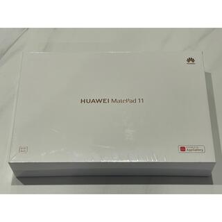 HUAWEI - 【新品未開封】ファーウェイ Huawei MatePad 11 マットグレー