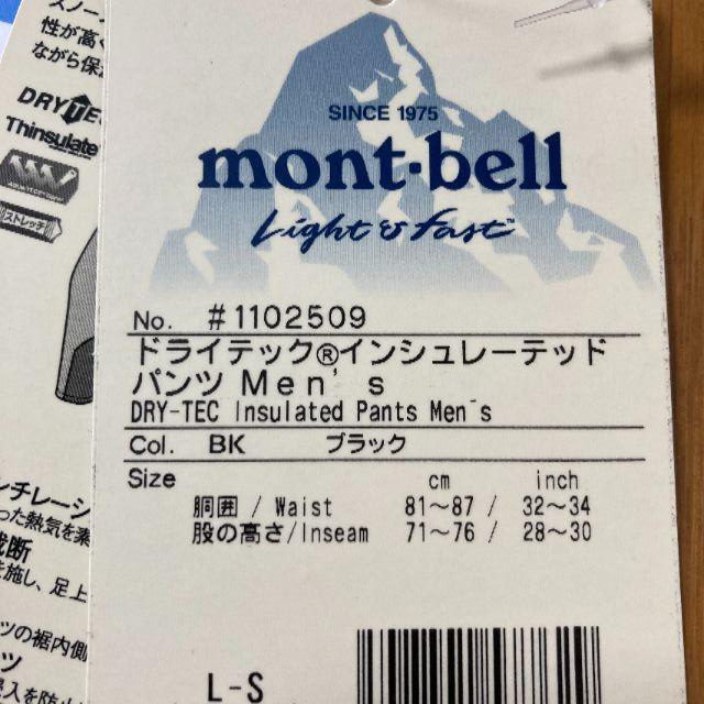 mont bell(モンベル)のモンベル　ドライテック　インシュレーテッド　パンツ #1102509　Ｌ-S 黒 スポーツ/アウトドアのスノーボード(ウエア/装備)の商品写真