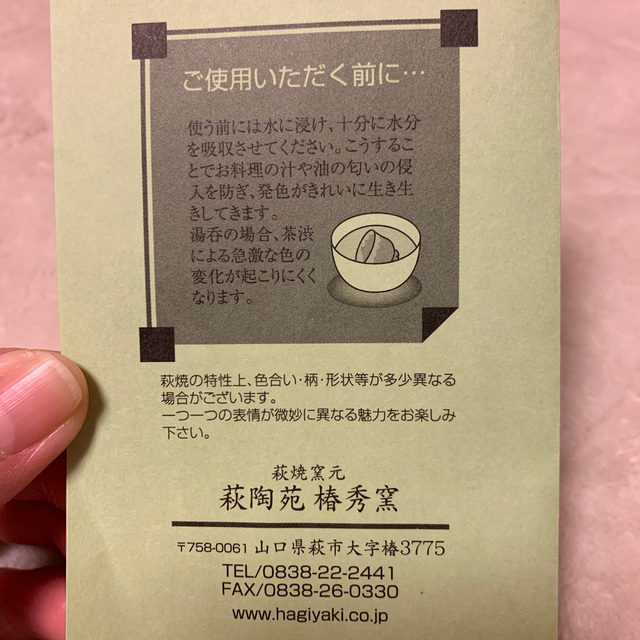 陶器のコップ インテリア/住まい/日用品のキッチン/食器(グラス/カップ)の商品写真