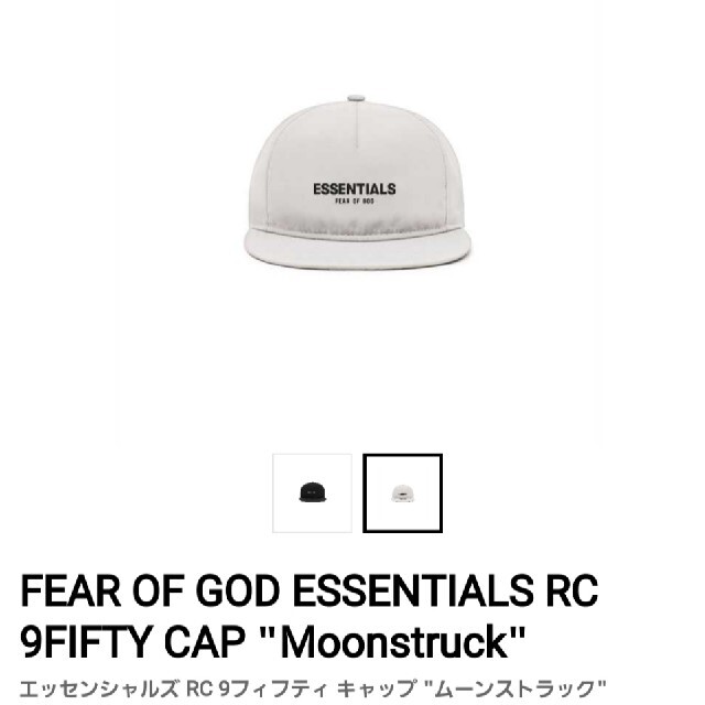 FEAR OF GOD ESSENTIALS RC 9FIFTY CAP "Mo