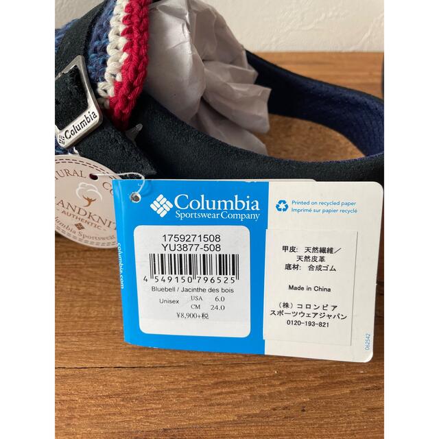 Columbia(コロンビア)のコロンビア columbia chadwick hand knit 24.0 レディースの靴/シューズ(サンダル)の商品写真