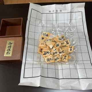 御将棋駒(囲碁/将棋)