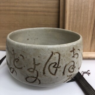 【長造様専用】茶道具 茶碗【木箱入】(陶芸)