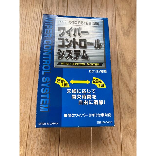 ミツバ製ワイパーコントロールキットの通販 by RARA's SHOP|ラクマ ミツバ製ワイパーコントロールキットの通販 by RARA's SHOP|ラクマ