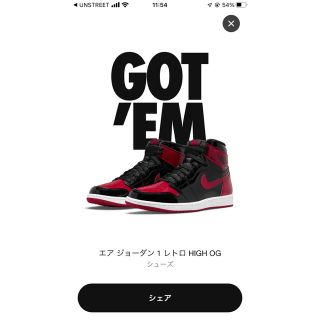 ナイキ(NIKE)のNIKE AIR JORDAN エアジョーダン1 BRED パテントブレッド(スニーカー)