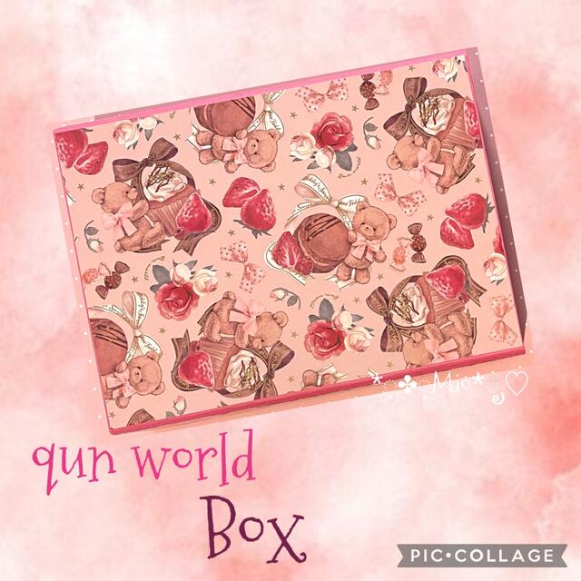 おすそ分けファイルBox qun world くまとお菓子