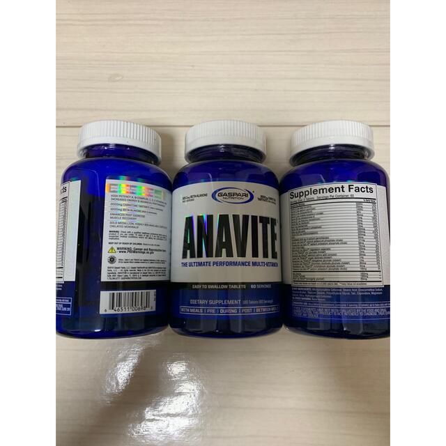 アナバイト ANAVITE 180錠×3 新品 マルチビタミン  食品/飲料/酒の健康食品(ビタミン)の商品写真