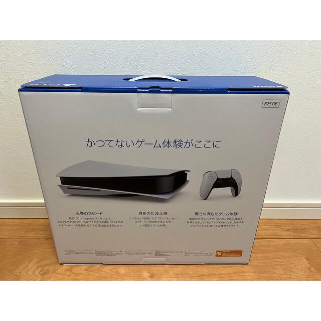 PlayStation(プレイステーション)の【新品未開封】プレイステーション5 CFI-1100A01 【週末限定値下げ】 エンタメ/ホビーのゲームソフト/ゲーム機本体(家庭用ゲーム機本体)の商品写真