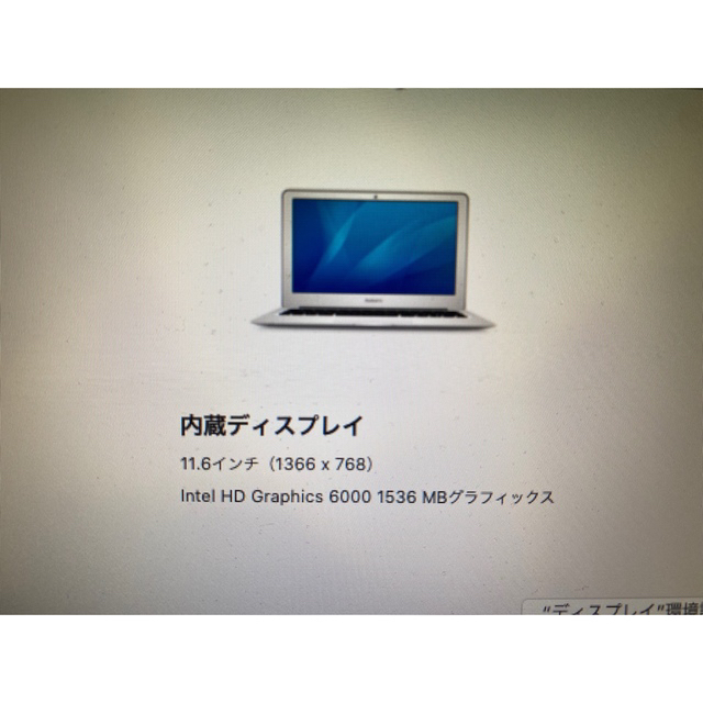 Apple(アップル)の【美品】MacBook Air 2015年モデル スマホ/家電/カメラのPC/タブレット(ノートPC)の商品写真