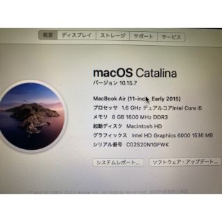 アップル(Apple)の【美品】MacBook Air 2015年モデル(ノートPC)