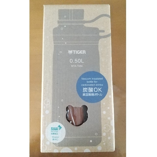 TIGER(タイガー)のタイガー 真空断熱炭酸ボトル 0.5L MTA-T050DC カッパー インテリア/住まい/日用品のキッチン/食器(弁当用品)の商品写真