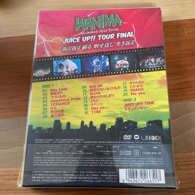 WANIMA(ワニマ)のWANIMA 「JUICE UP !! TOUR FINAL」 DVD エンタメ/ホビーのDVD/ブルーレイ(ミュージック)の商品写真