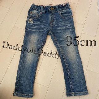 ダディオーダディー(daddy oh daddy)のDaddyohDaddy スキニーデニム　95cm(パンツ/スパッツ)