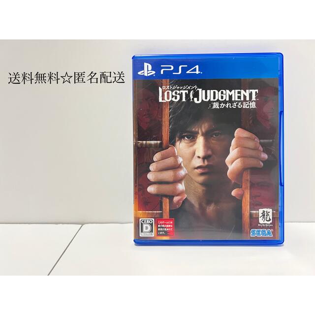 ロストジャッジメント　PS4