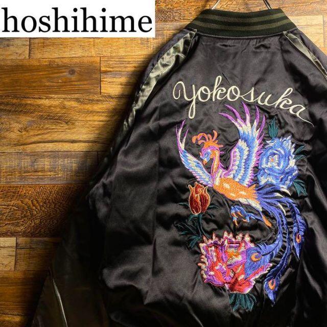 古着 OLD hoshihime 朱雀 スカジャン バイカラー 【期間限定送料無料