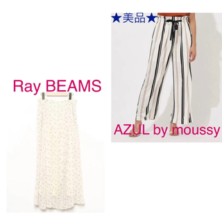 アズールバイマウジー(AZUL by moussy)のみっちゃん様専用です☆(カジュアルパンツ)