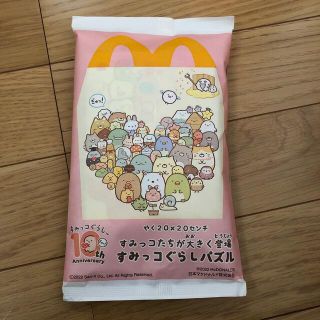 マクドナルド(マクドナルド)の新品★マクドナルド★ハッピーセット…すみっコぐらしパズル(知育玩具)