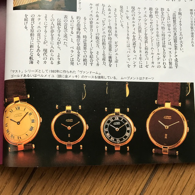 Cartier(カルティエ)の美品 希少✨カルティエ マスト ヴァンドーム ラピス文字盤✨ロレックス オメガ レディースのファッション小物(腕時計)の商品写真