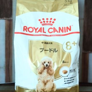 ロイヤルカナン(ROYAL CANIN)のロイヤルカナン  中・高齢犬用 ３kg(ペットフード)