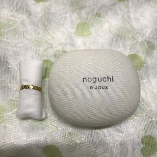 ノグチ　noguchi リング　11号(リング(指輪))