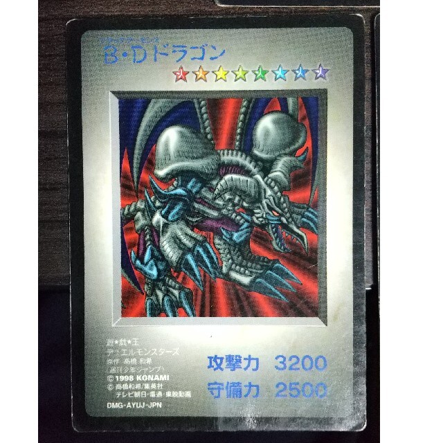 遊戯王 ゲーム特典カード エンタメ/ホビーのトレーディングカード(その他)の商品写真