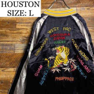 アートヴィンテージ(ART VINTAGE)のHOUSTONヒューストンスカジャンl黒ブラック虎タイガー刺繍和柄中綿入りサテン(スカジャン)