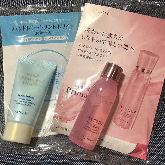 Attenir(アテニア)のアテニア コスメ/美容のスキンケア/基礎化粧品(化粧水/ローション)の商品写真