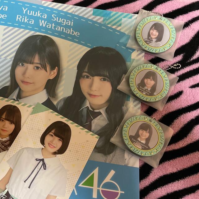 欅坂46(けやき坂46) - 欅坂46ローソン一番くじの通販 by Sくん's 欅坂46(けやき坂46) - 欅坂46ローソン一番くじの通販 by Sくん's