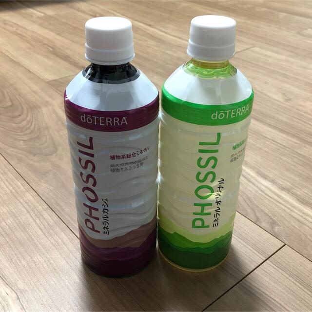 doTERRA ドテラ　ミネラル　2本セット