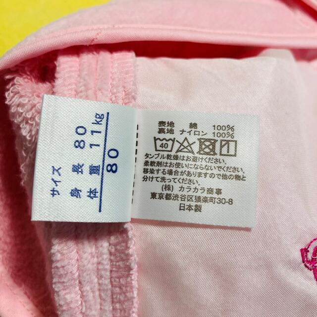 ベビー用　エプロン　枕　名前入り　りこ 4