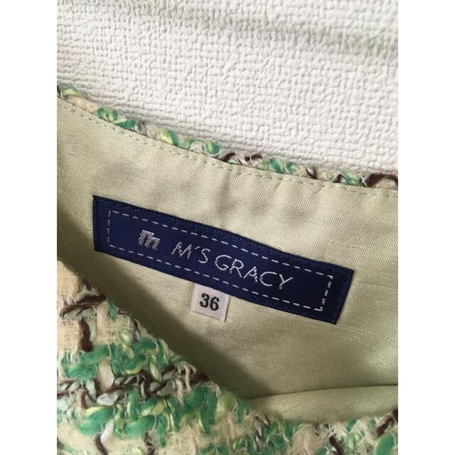 【新品未使用】M's GRACY セットアップ39SGRACYのM