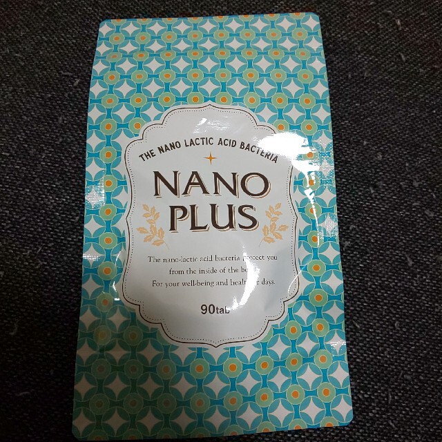 妊活 ナノプラス 乳酸菌  新品90粒
