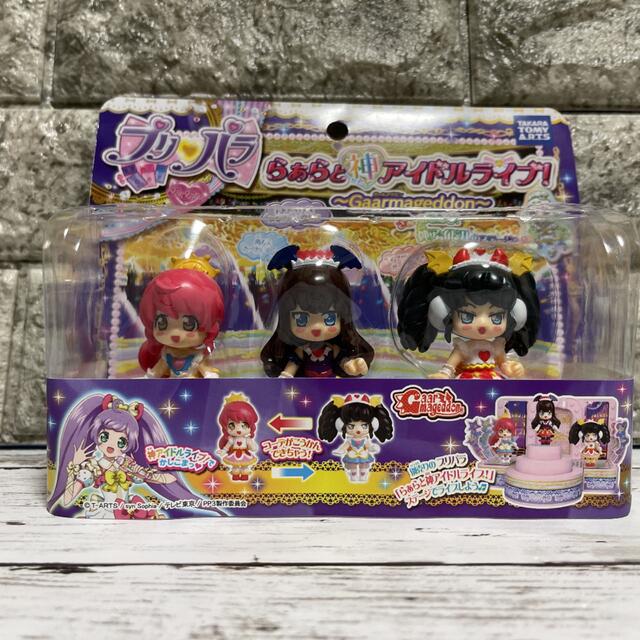 プリパラ あろま ねんどろいど 未開封 ガァルマゲドン