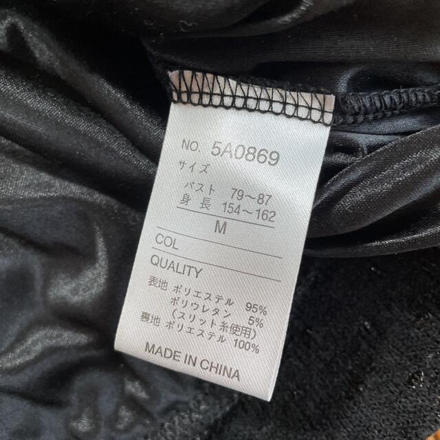 ビジューつきセーター　ラメ　黒　M レディースのトップス(ニット/セーター)の商品写真