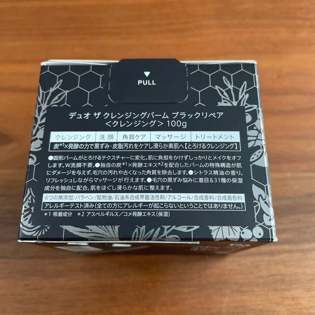 DUO デュオザクレンジングバーム ブラックリペア 100g コスメ/美容のスキンケア/基礎化粧品(クレンジング/メイク落とし)の商品写真