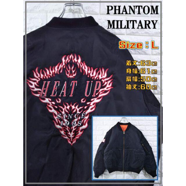 魅力的な PHANTOM MILITARY ワッペン 刺繍ロゴ MA-1　SS2483 フライトジャケット