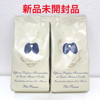 サンタマリアノヴェッラ(Santa Maria Novella)の【新品】 サンタマリアノヴェッラ　ポプリ　詰め替え用　100g×2(お香/香炉)