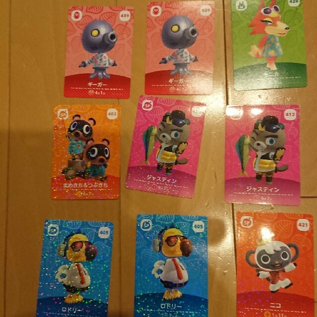 あつもりamiiboカード第5段(バラ売り)