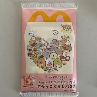 マクドナルド(マクドナルド)のマクドナルド　ハッピーセット　すみっコぐらしパズル　とかげ(キャラクターグッズ)