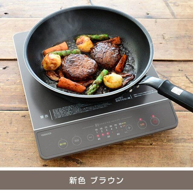 新品★ IHコンロ 6段階調整 /保温 揚げ物 1400W★カラー選択/e スマホ/家電/カメラの調理家電(調理機器)の商品写真