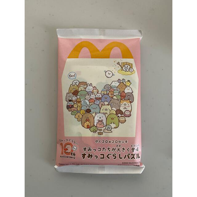 マクドナルド(マクドナルド)のマクドナルド　ハッピーセット　すみっコぐらしパズル　とんかつ　シールブック付き エンタメ/ホビーのおもちゃ/ぬいぐるみ(キャラクターグッズ)の商品写真