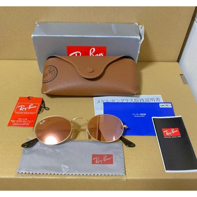 Ray-Ban(レイバン)の未使用品　Ray-Ban ROUND EVOLUTION OVAL レディースのファッション小物(サングラス/メガネ)の商品写真