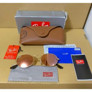 レイバン(Ray-Ban)の未使用品　Ray-Ban ROUND EVOLUTION OVAL(サングラス/メガネ)